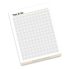 A printable practice sheet titled 'Tian Zi Ge' with a grid of small square boxes on a white page, shown at an angle on a light gray background.