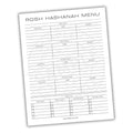 Rosh Hashanah Planner Printable PDF Template